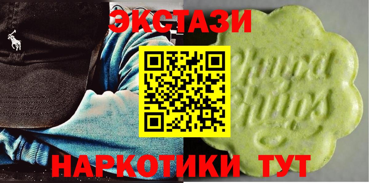 Сызрань  купить закладку  Ecstasy DUBAI  ЭКСТАЗИ  Вход с VPN  ЭКСТАЗИ бентли 