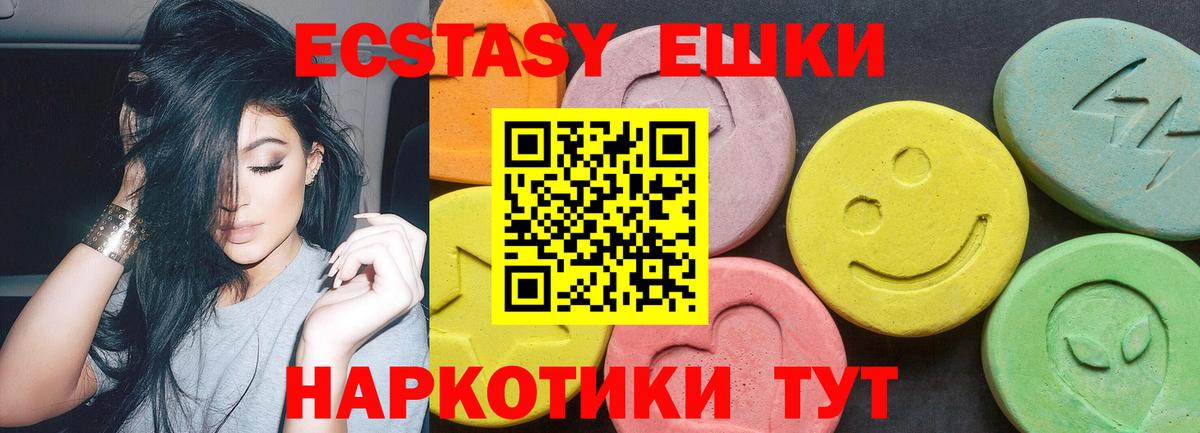 ЭКСТАЗИ TESLA Сызрань