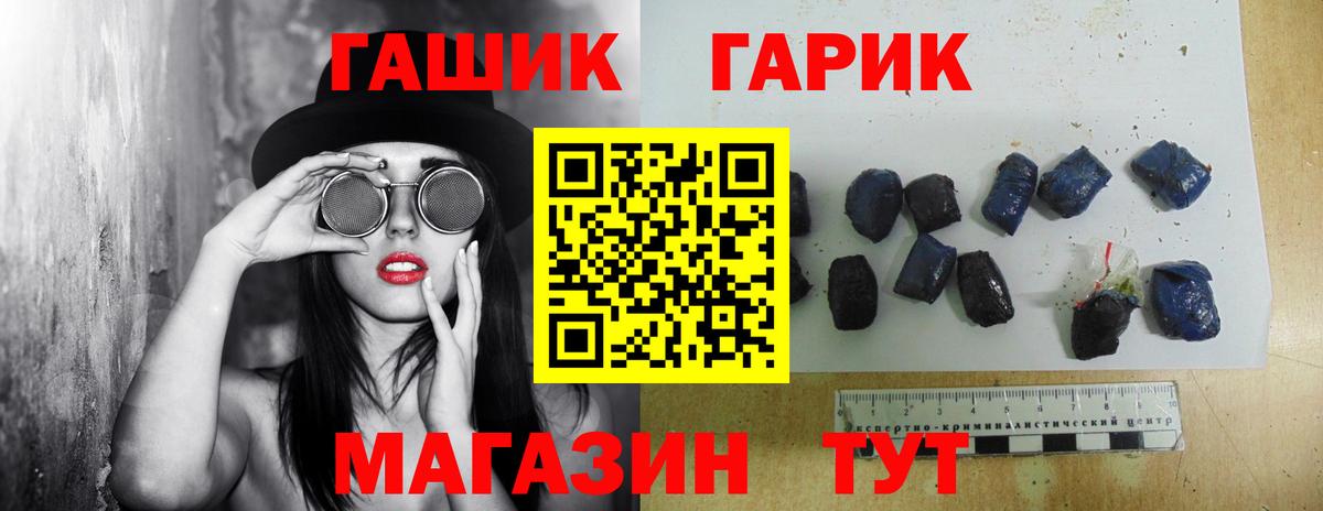 ГАШИШ Cannabis Сызрань
