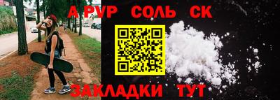 винт Будённовск