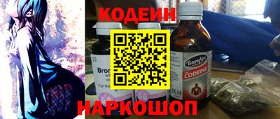 кокаин перу Бузулук