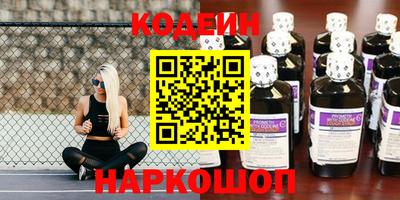 винт Будённовск