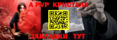 винт Будённовск
