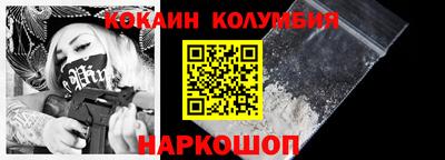 винт Будённовск
