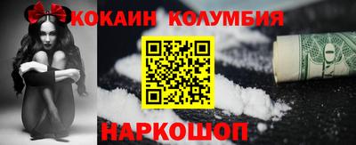 мяу мяу кристалл Бугуруслан