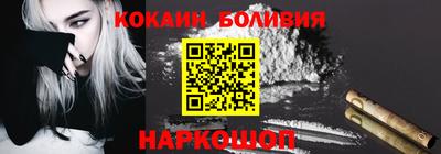 винт Будённовск