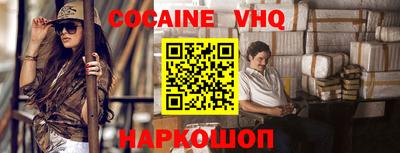 мяу мяу кристалл Бугуруслан