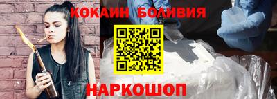 кокаин перу Бузулук