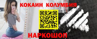 мяу мяу кристалл Бугуруслан