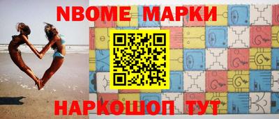 кокаин перу Бузулук