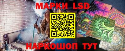 кокаин перу Бузулук