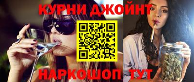 мяу мяу кристалл Бугуруслан