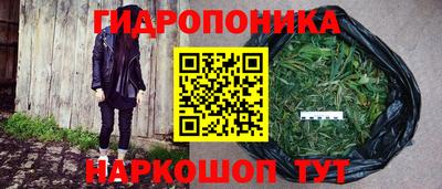 мяу мяу кристалл Бугуруслан