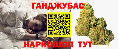 мяу мяу кристалл Бугуруслан