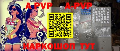 винт Будённовск