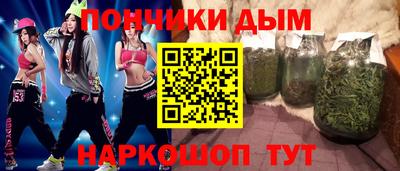винт Будённовск