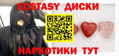винт Будённовск