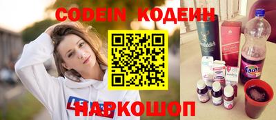 мяу мяу кристалл Бугуруслан
