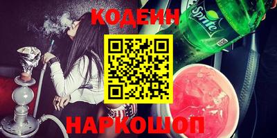 мяу мяу кристалл Бугуруслан