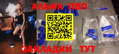 винт Будённовск