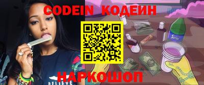 кокаин перу Бузулук