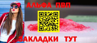 винт Будённовск