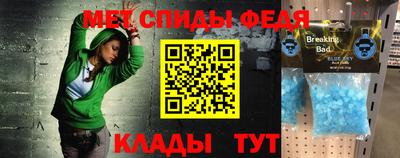 мяу мяу кристалл Бугуруслан
