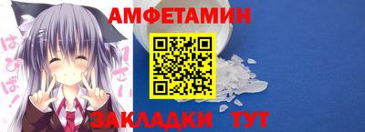 мяу мяу кристалл Бугуруслан