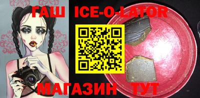 мяу мяу кристалл Бугуруслан