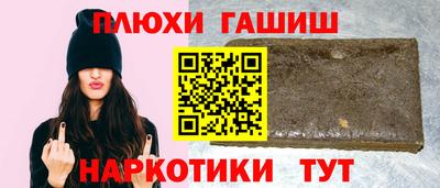 кокаин перу Бузулук