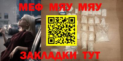 винт Будённовск