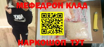 кокаин перу Бузулук