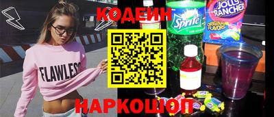 винт Будённовск