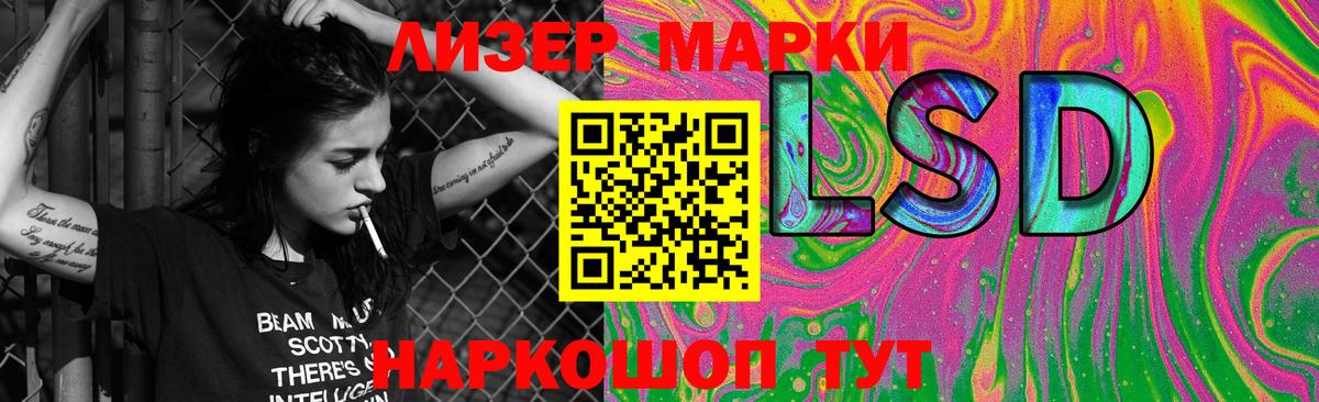 Лсд 25 экстази ecstasy  ЛСД экстази кислота  Сызрань  Вход с VPN 