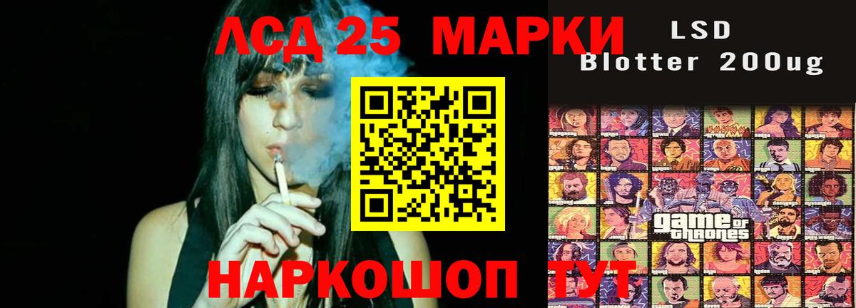 Лсд 25 экстази ecstasy Сызрань