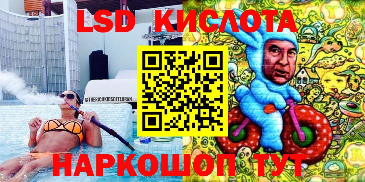 Марки NBOMe 1500мкг  Марки NBOMe  Марки NBOMe 1500мкг  Сызрань  купить наркотик  Вход с VPN 
