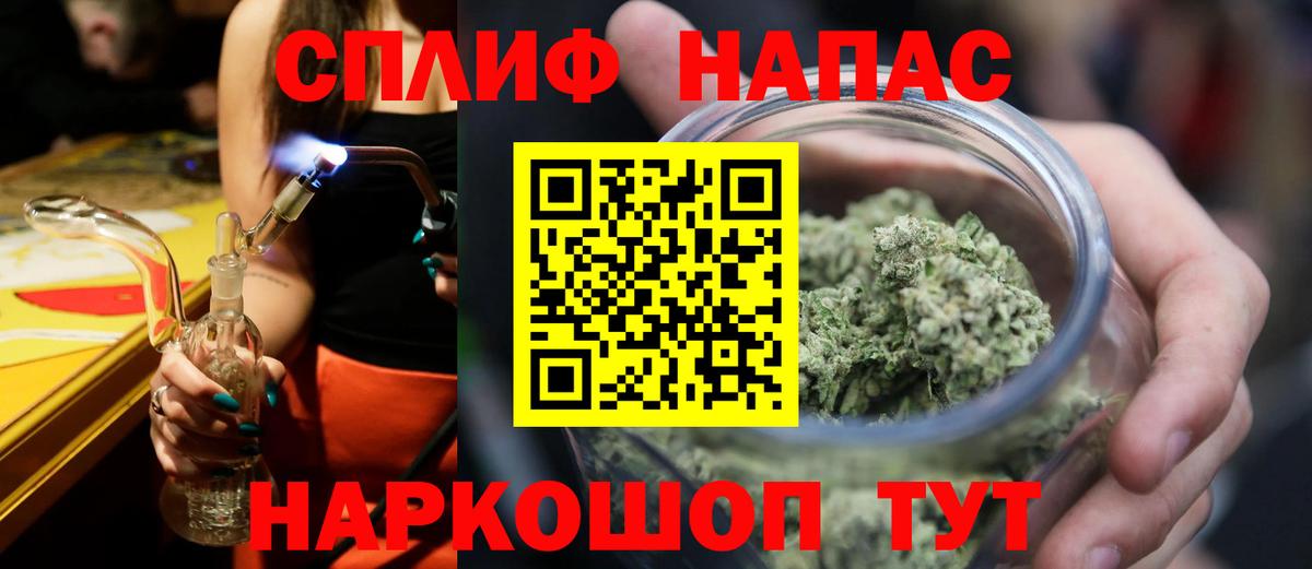 Марихуана конопля Сызрань