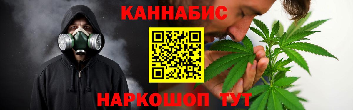 Каннабис план  Марихуана планчик  Вход с VPN  Сызрань  Марихуана гибрид 